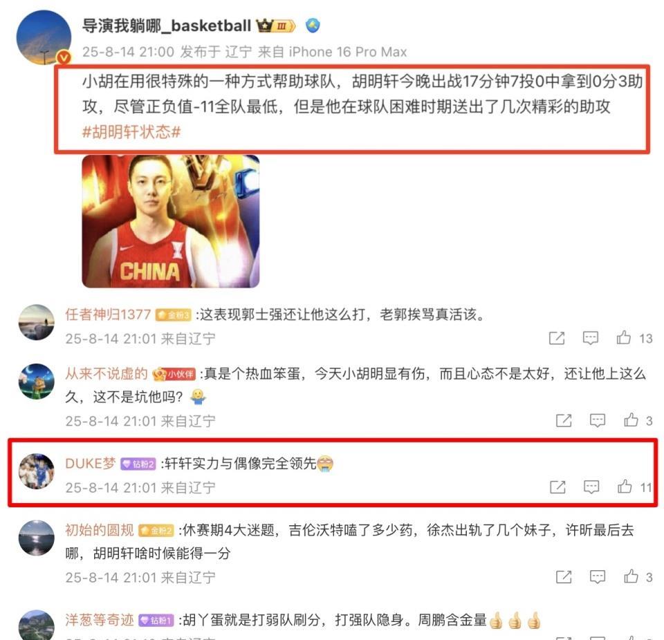围堵, 持内部的团